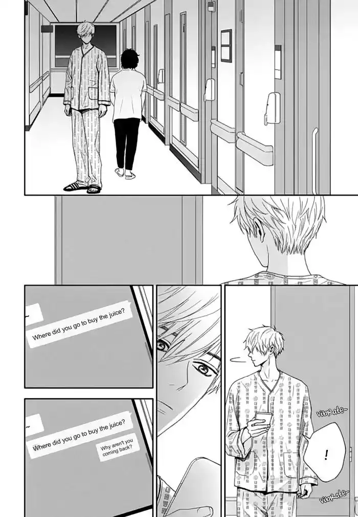 Awfully Damn Kiss and Hug Chapter 27 24